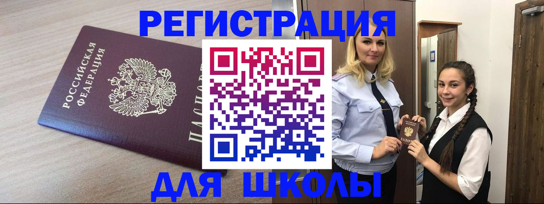 временная регистрация госуслуги в Лермонтове